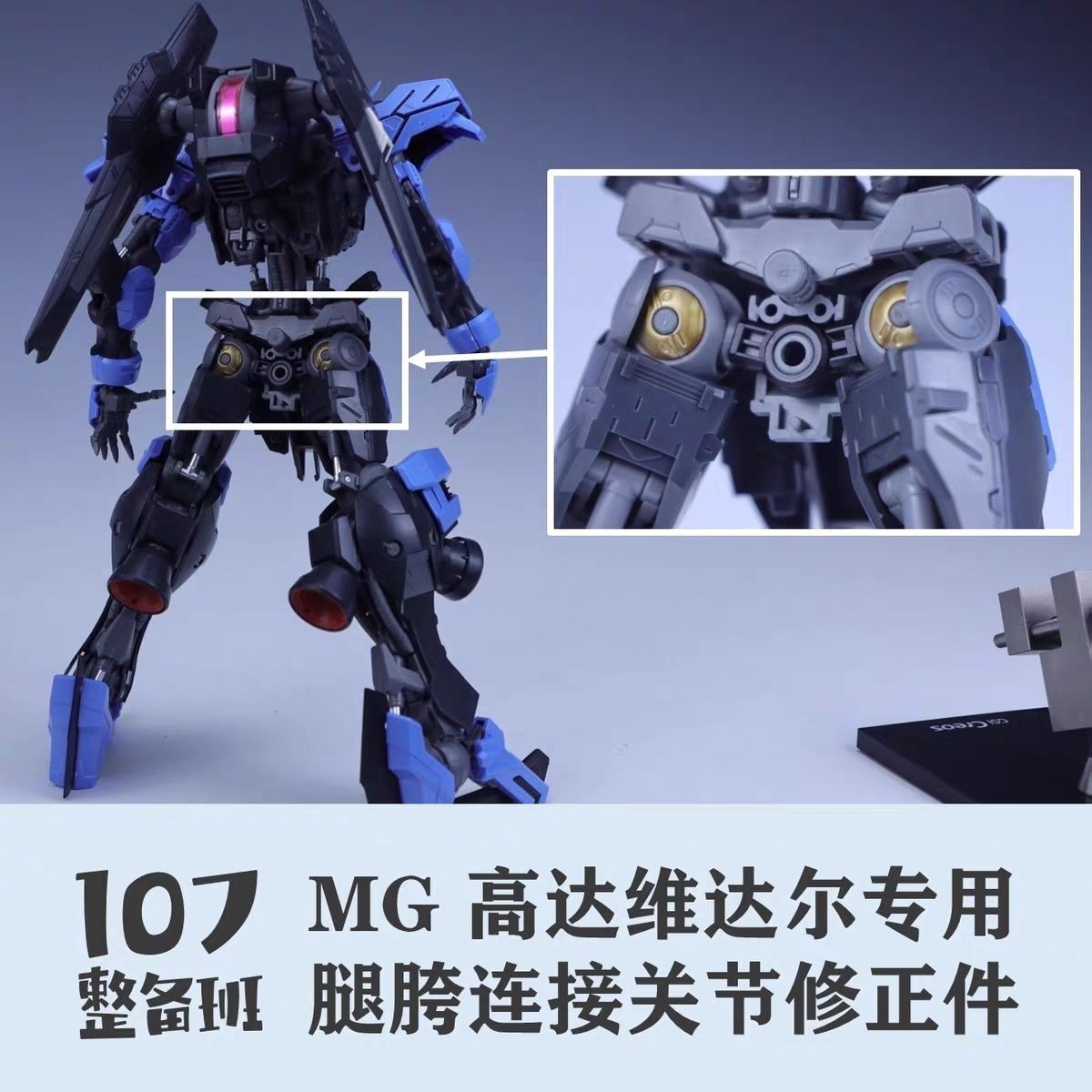 Model Kit Gundam Bandai - 107 모델 1/100 스케일 메카 모델