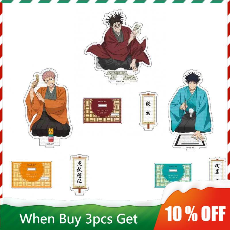 Model Kit Holder - JUJUTSU3 쿨링 게임 1부 애니메이션 주변