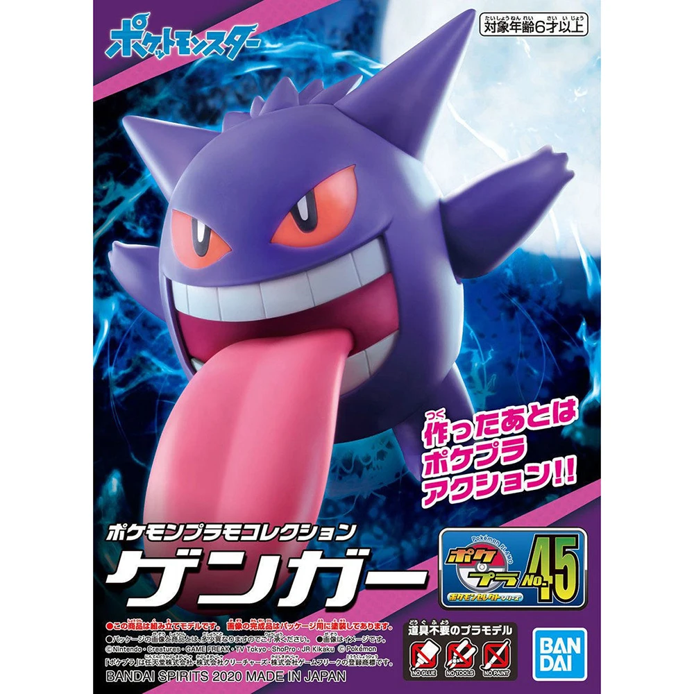 Model Kit Pokemon - 오리지널 반다이 포켓몬 피규어 Plamo Gengar