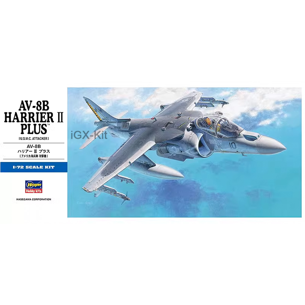 Model Kit Hobby - 하세가와 00454 1/72 스케일 US AV8B