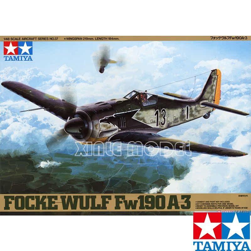 Model Kit Hobby - 타미야 플라스틱 조립 항공기 모델 키트