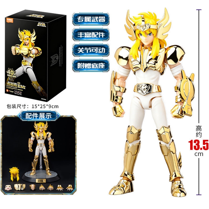 블로키즈 골드 세인트 세이야 시그너스 데스마스크 슈라  - Model Kit Megazord 리뷰 및 가격