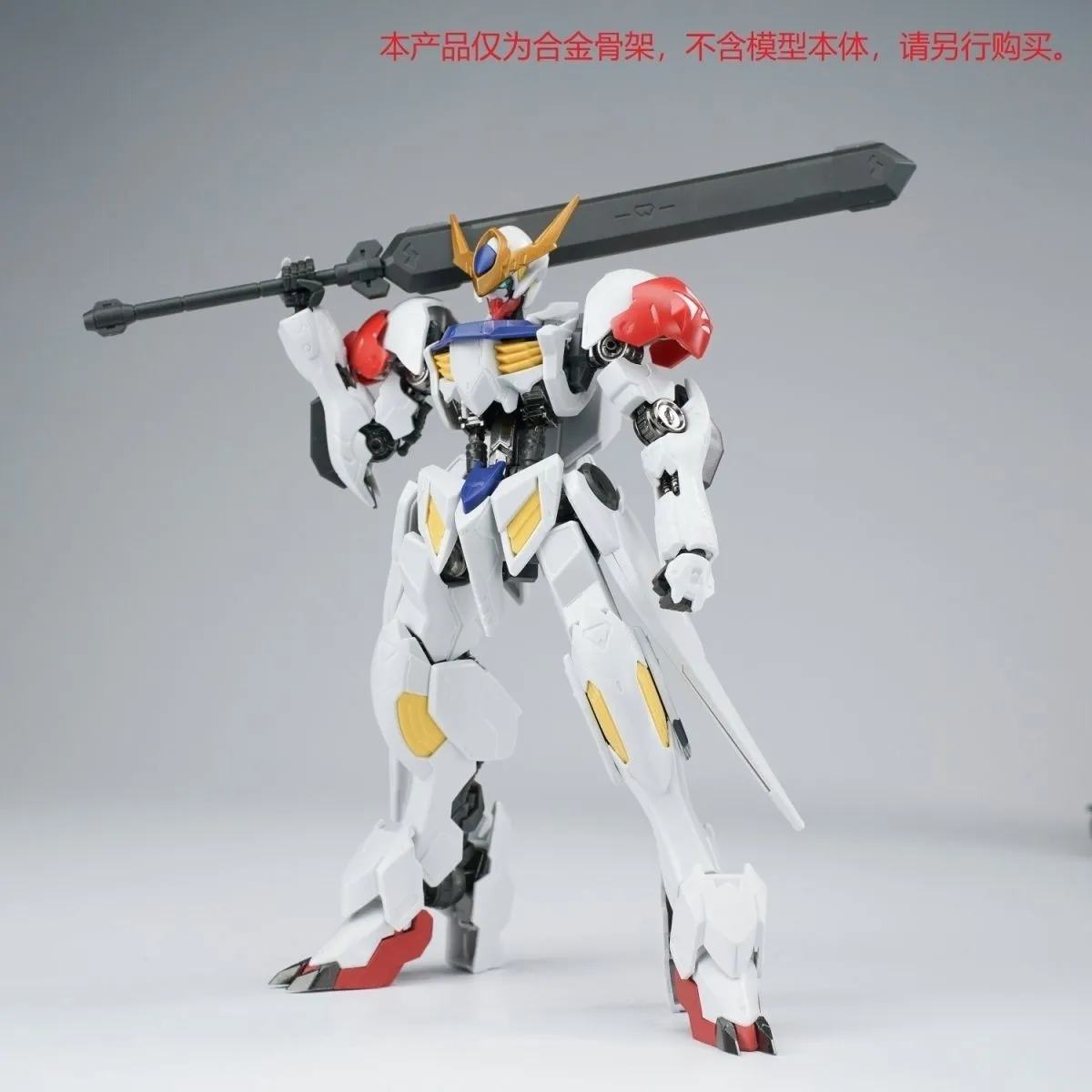 Ew Hg 1/144 Barbatos Iron Bloo - Model Kit Gundam Bandai 리뷰 및 가격