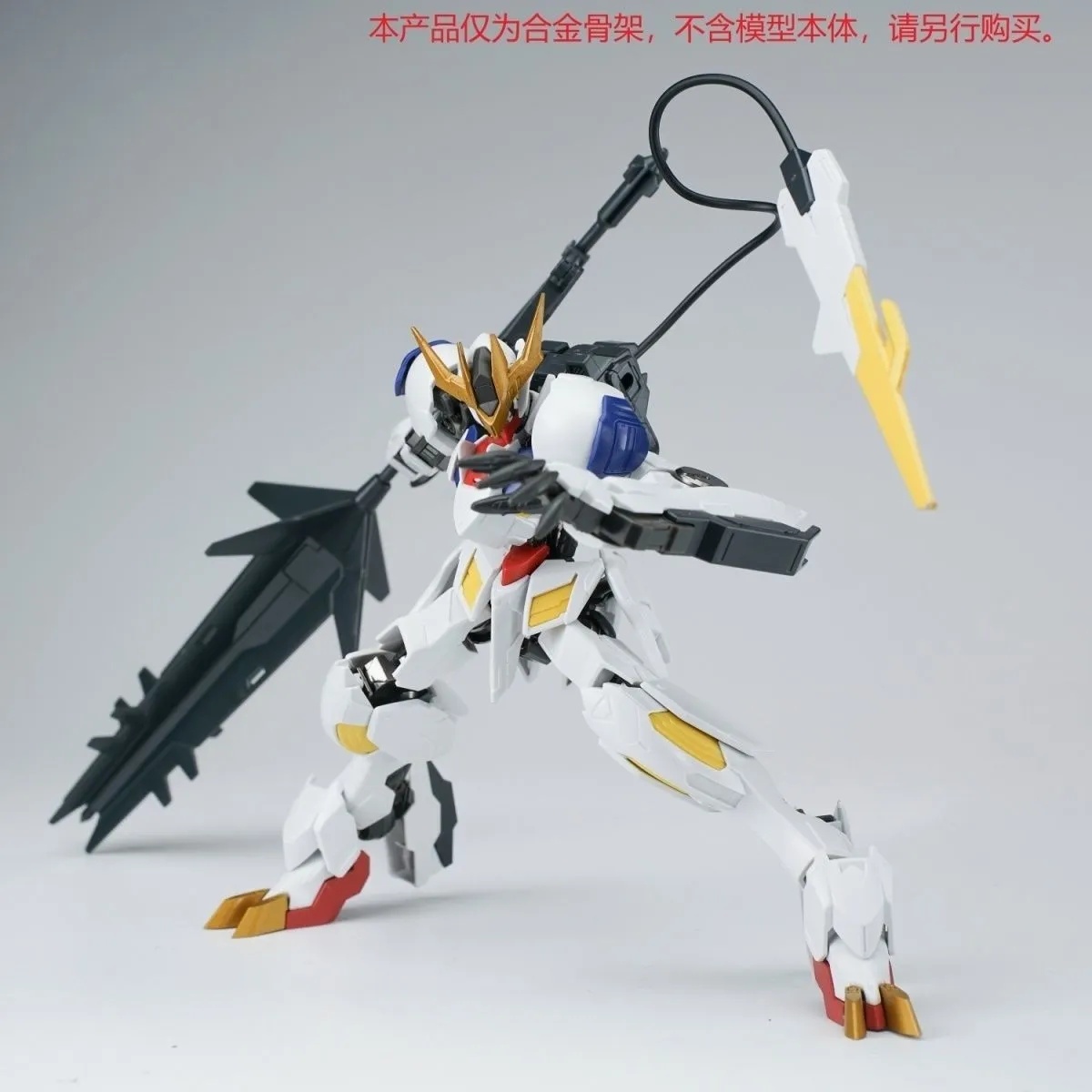Ew Hg 1/144 Barbatos Iron Bloo - Model Kit Gundam Bandai 리뷰 및 가격