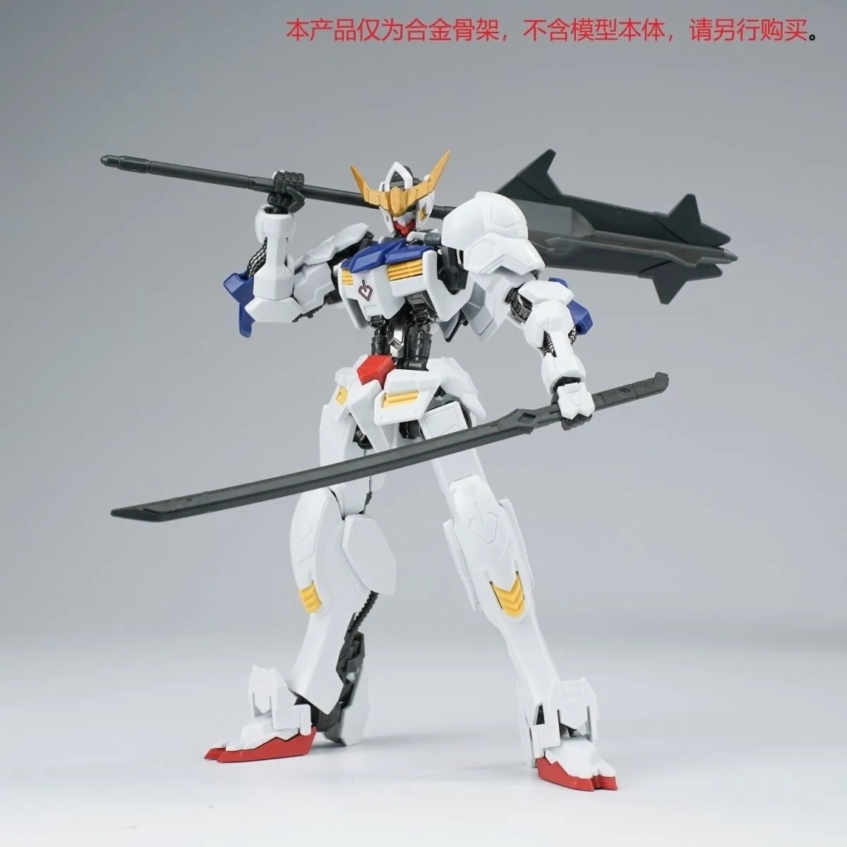 Ew Hg 1/144 Barbatos Iron Bloo - Model Kit Gundam Bandai 리뷰 및 가격