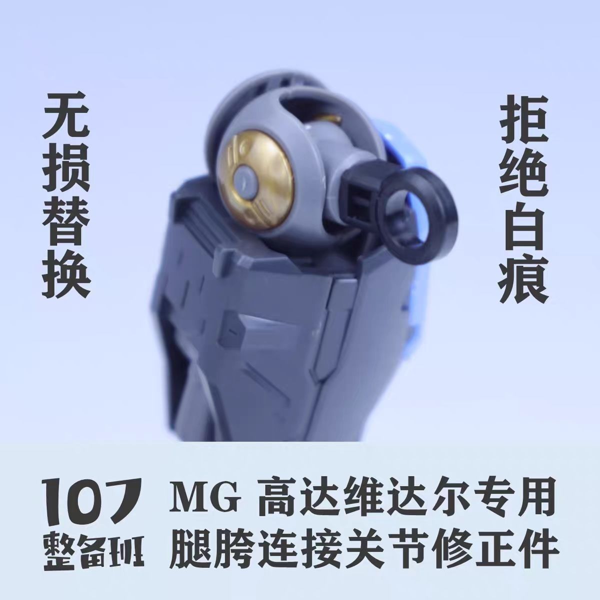 107 모델 1/100 스케일 메카 모델 호환 가능 다 - Model Kit Gundam Bandai 리뷰 및 가격