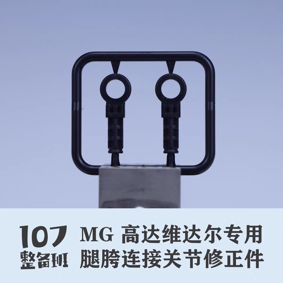 107 모델 1/100 스케일 메카 모델 호환 가능 다 - Model Kit Gundam Bandai 리뷰 및 가격