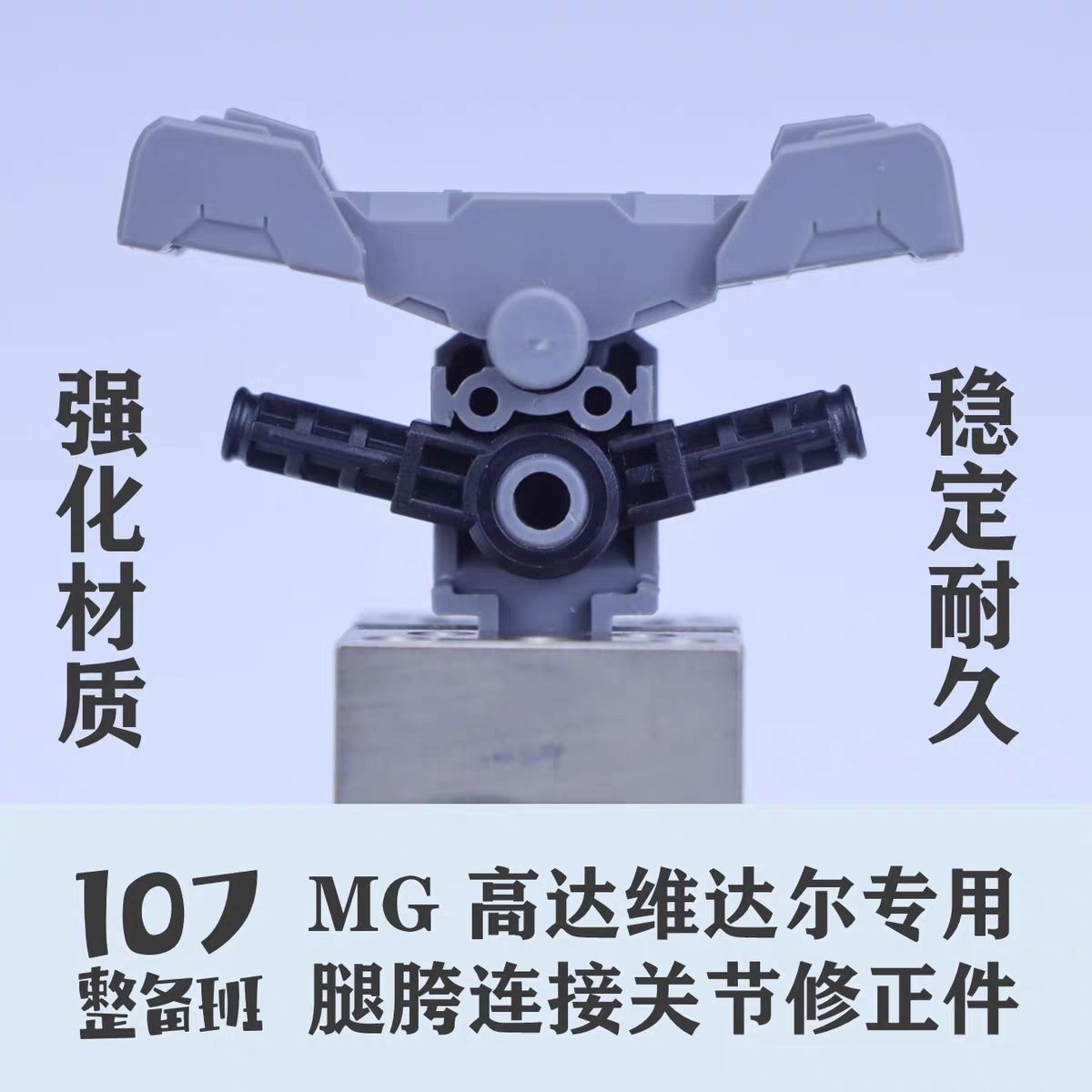 107 모델 1/100 스케일 메카 모델 호환 가능 다 - Model Kit Gundam Bandai 리뷰 및 가격