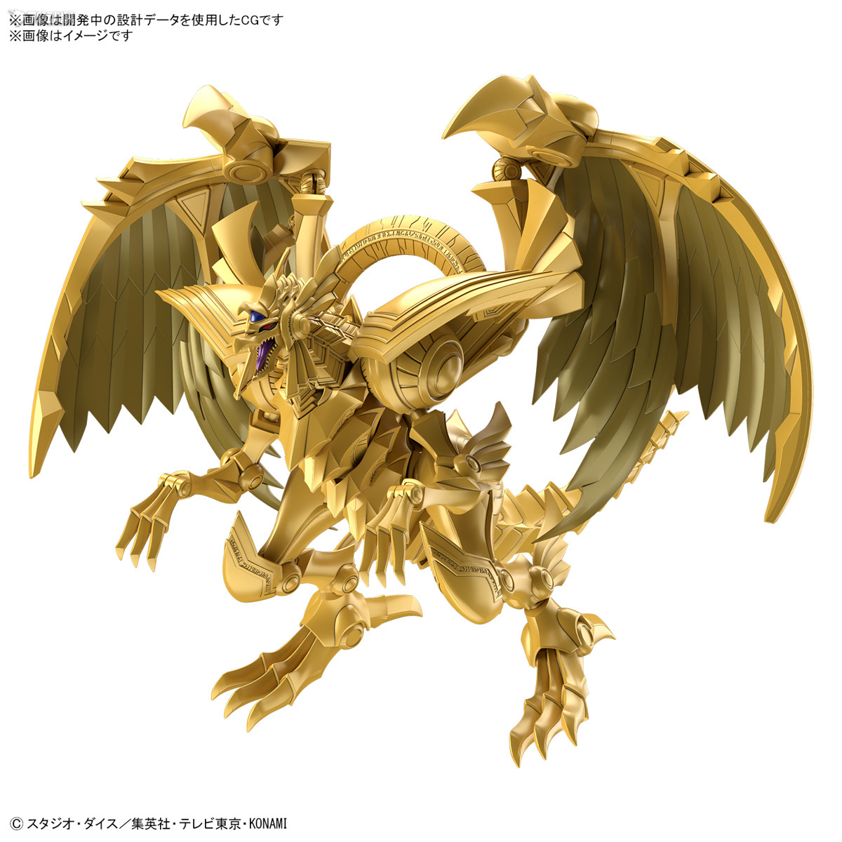 재고 있음 오리지널 반다이 FRS 이집트 신 SLIFE - Model Kit Megazord 리뷰 및 가격
