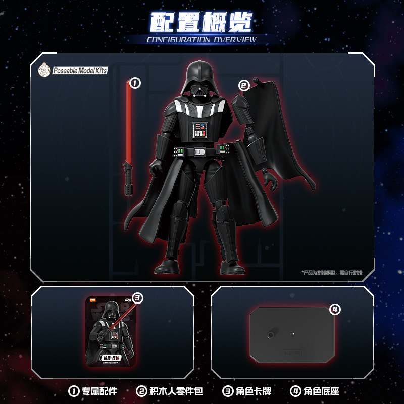 블록키 스타워즈 갤럭시 볼.2 블라인드 박스 클래식 포 - Model Kit Toy 리뷰 및 가격