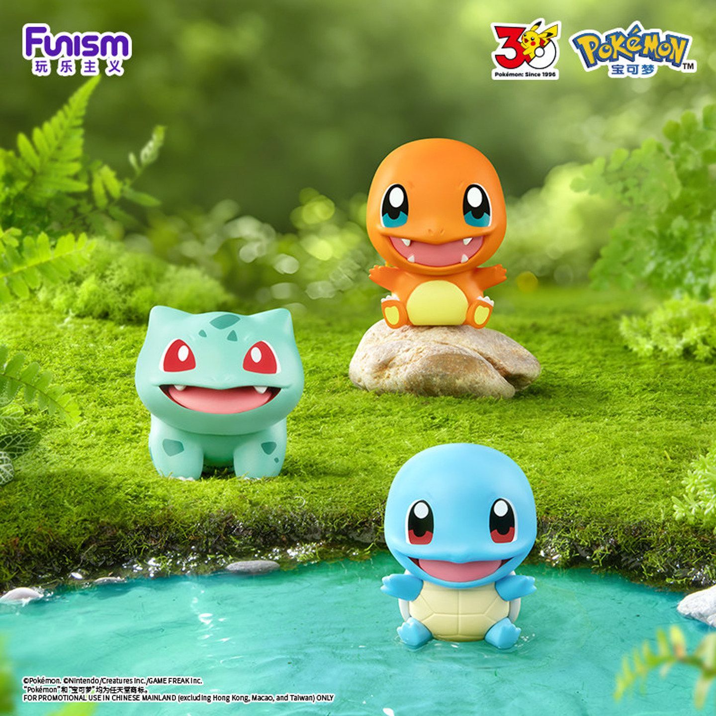 2026 펀이즘 포켓몬 리틀 어드벤처 퍼스트 파트너 블 - Model Kit Pokemon 리뷰 및 가격