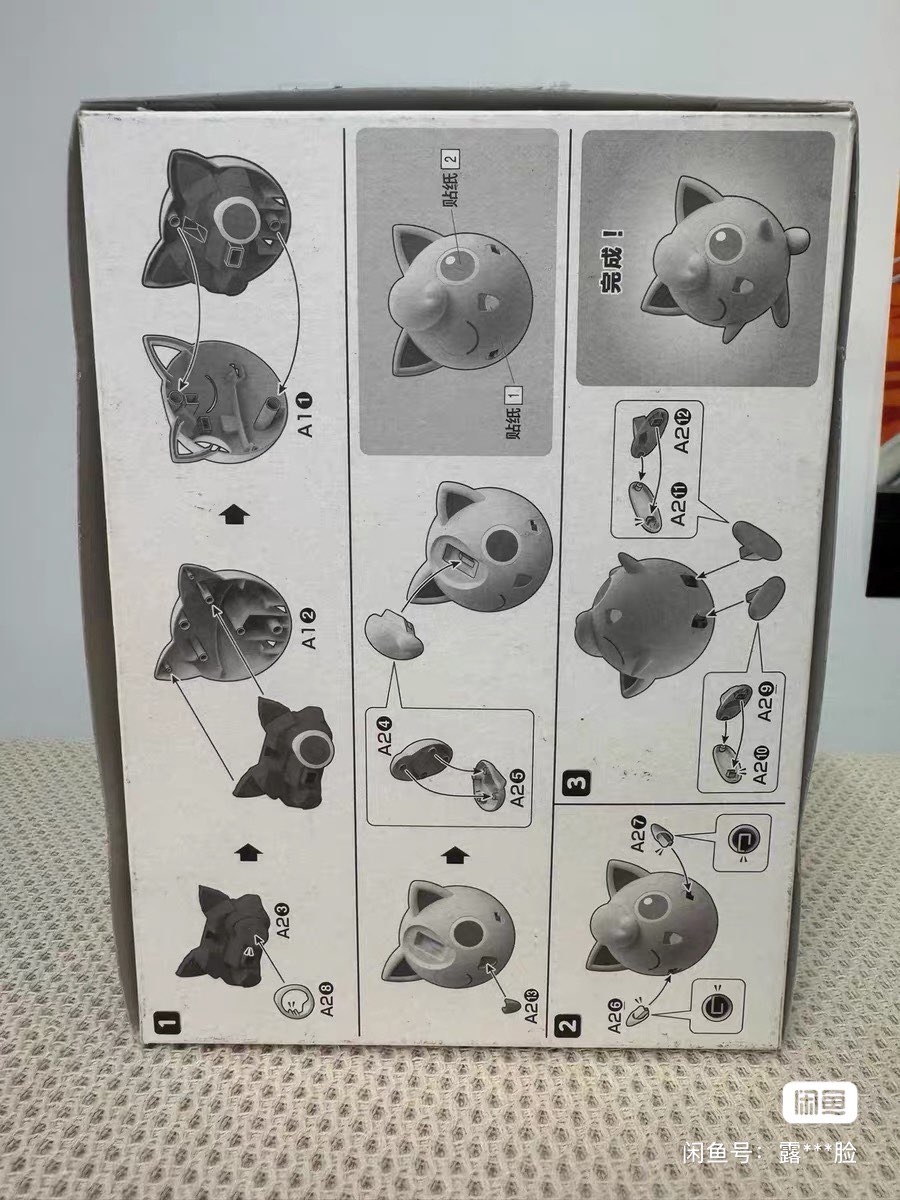 반다이 포켓몬 오리지널 피규어 키트 퀵 시리즈 Jigg - Model Kit Pokemon 리뷰 및 가격