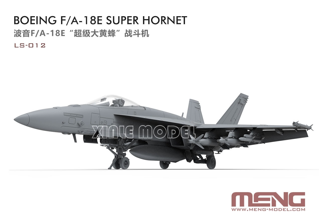 MENG 모델 구축 키트 1/48 LS-012 군용 장 - Model Kit Hobby 리뷰 및 가격