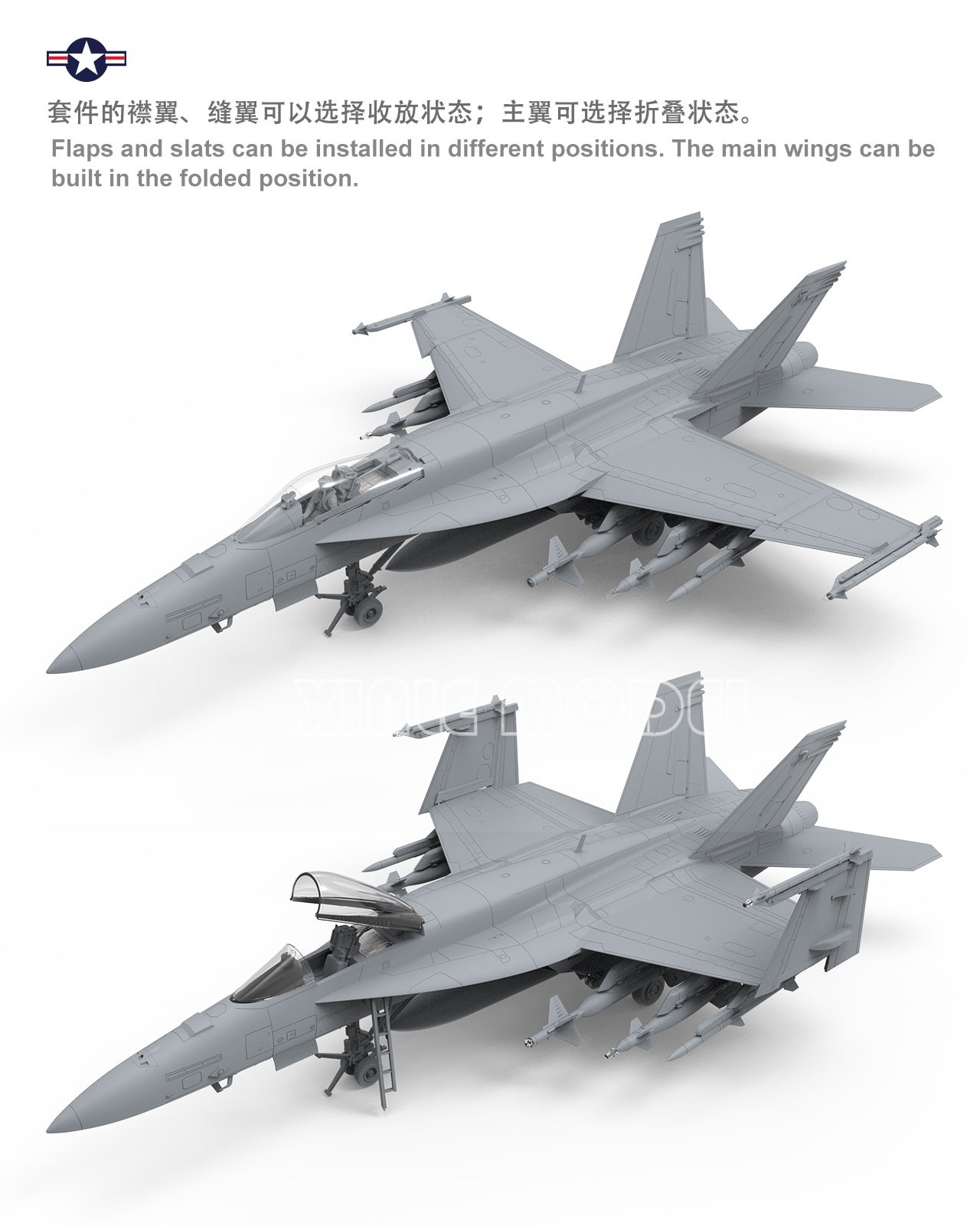 MENG 모델 구축 키트 1/48 LS-012 군용 장 - Model Kit Hobby 리뷰 및 가격