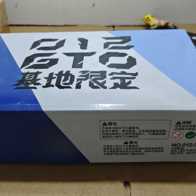 RX-78-2 GTO 모바일 슈트 DIY 조립 모델 컬 - Model Kit Gundam Bandai 리뷰 및 가격