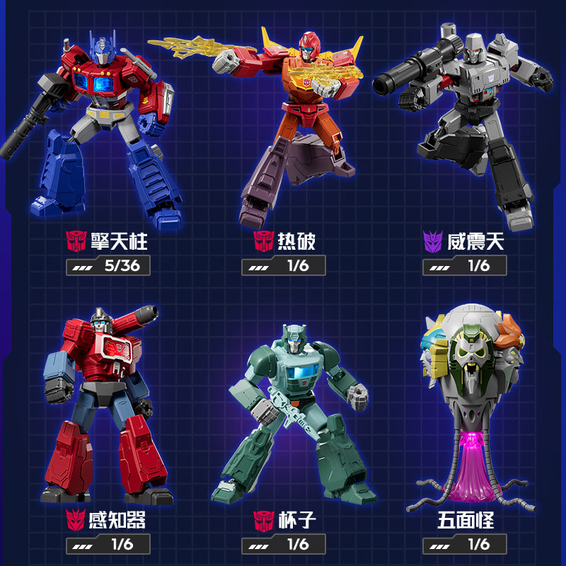 정품 블록키즈 트랜스포머 블라인드 박스 토이즈 샤이닝  - Model Kit Rodimus 리뷰 및 가격