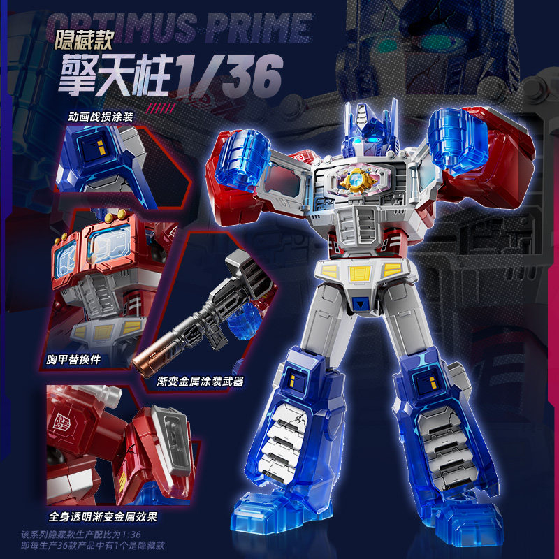 정품 블록키즈 트랜스포머 블라인드 박스 토이즈 샤이닝  - Model Kit Rodimus 리뷰 및 가격