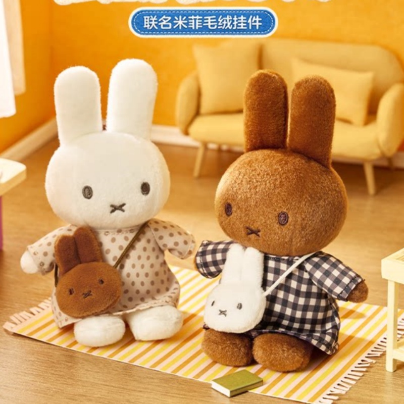 한정판 비포 미피 플러시 펜던트 블라인드 박스 88VI - Model Kit Brand 리뷰 및 가격
