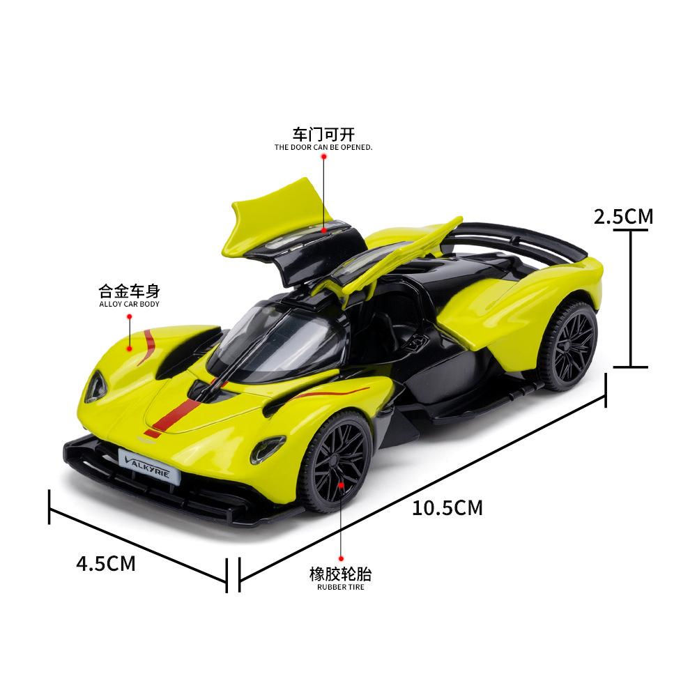 1:43 발키리 자동차 모형 장난감 합금 다이캐스트 먼 - Model Kit Valkyrie 리뷰 및 가격