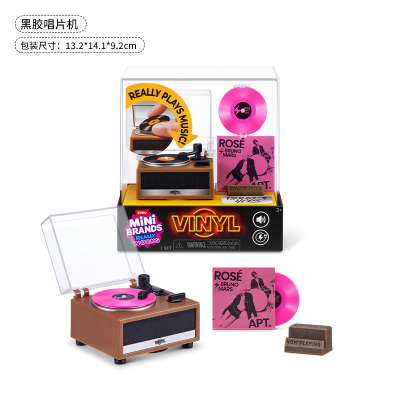 미니 브랜드즈 비닐 레코더블 플레이어가 진짜로 음악을  - Model Kit Brand 리뷰 및 가격