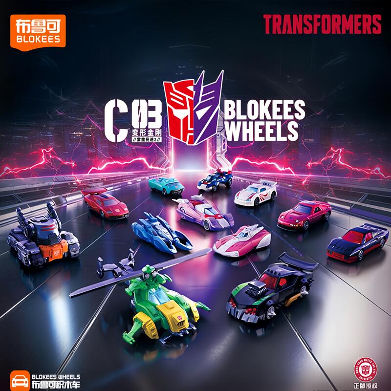 블록키즈 트랜스포머 C03 12개입 옵티머스 프라임 메 - Model Kit Rodimus 리뷰 및 가격