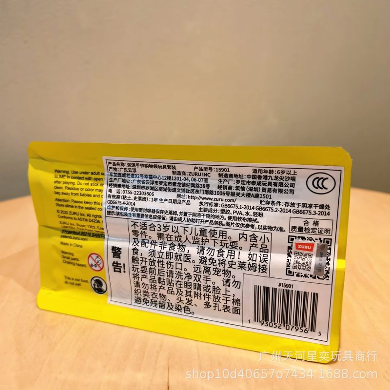 주루 슬라임 마트 DIY 슬라임 키트, 나만의 사실적인 - Model Kit Toy 리뷰 및 가격