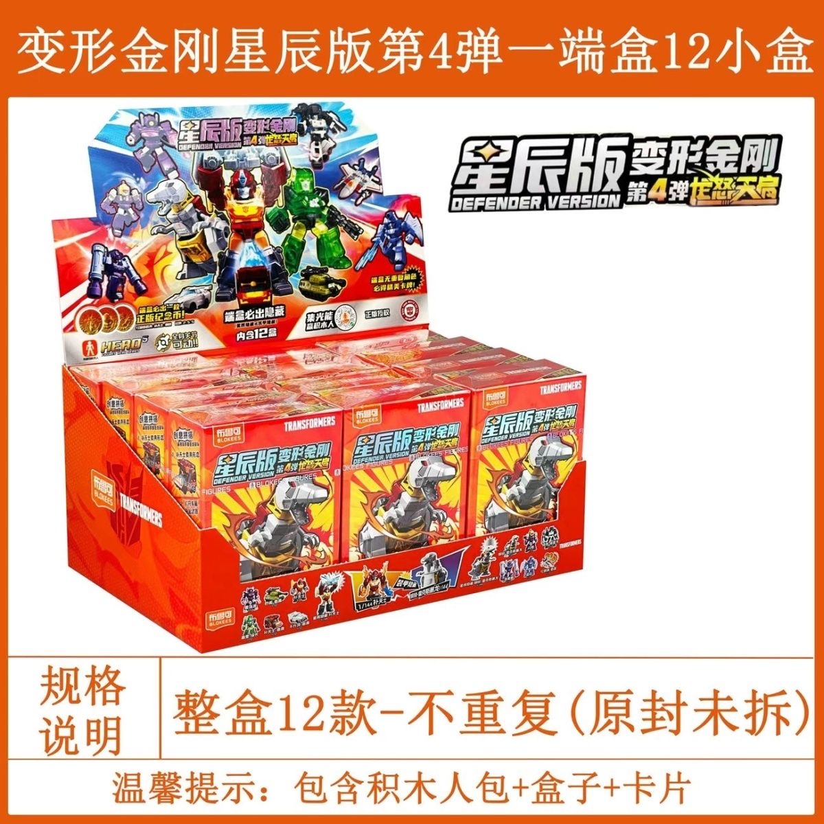 블로키즈 트랜스포머 디펜더 웨이브 4 액션 피규어 블라 - Model Kit Rodimus 리뷰 및 가격