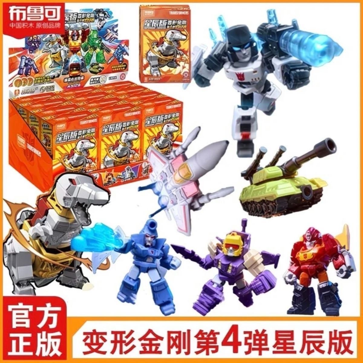 블로키즈 트랜스포머 디펜더 웨이브 4 액션 피규어 블라 - Model Kit Rodimus 리뷰 및 가격