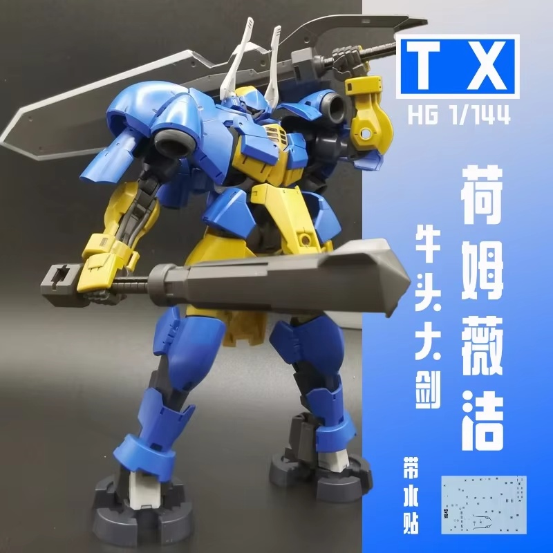 TX V08Re-0526 헬름위게 레인카르 발키리 아이 - Model Kit Valkyrie 리뷰 및 가격