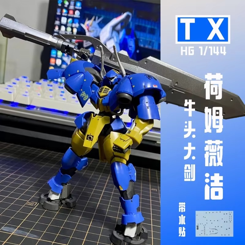 TX V08Re-0526 헬름위게 레인카르 발키리 아이 - Model Kit Valkyrie 리뷰 및 가격