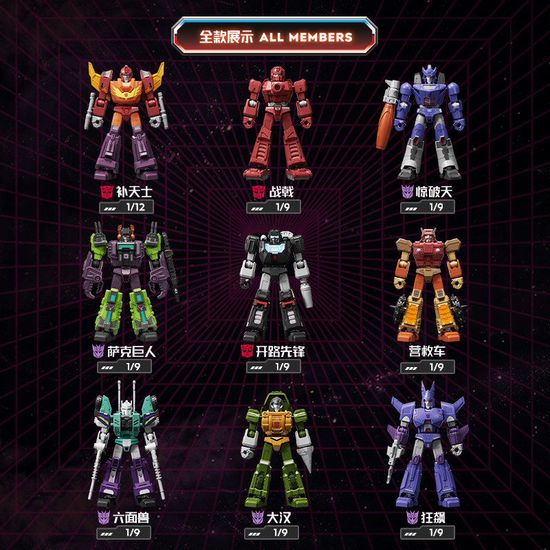 블로키즈 트랜스포머 GV10-9PCS 로디무스 프라임  - Model Kit Rodimus 리뷰 및 가격