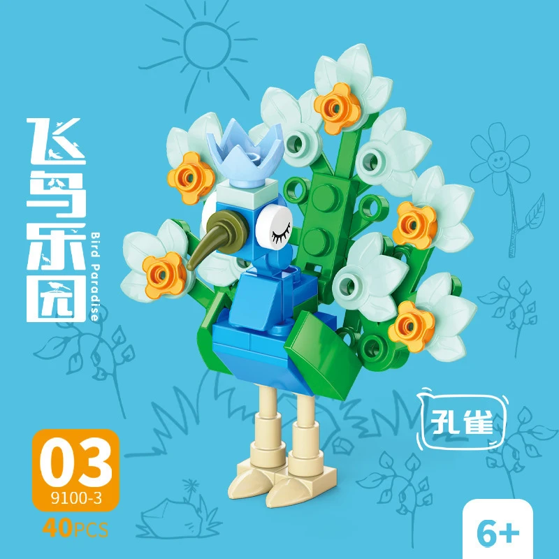 브릭 동물 조류 파라다이스 까마귀 앵무새 공작새 독수리 - Model Kit Toy 리뷰 및 가격