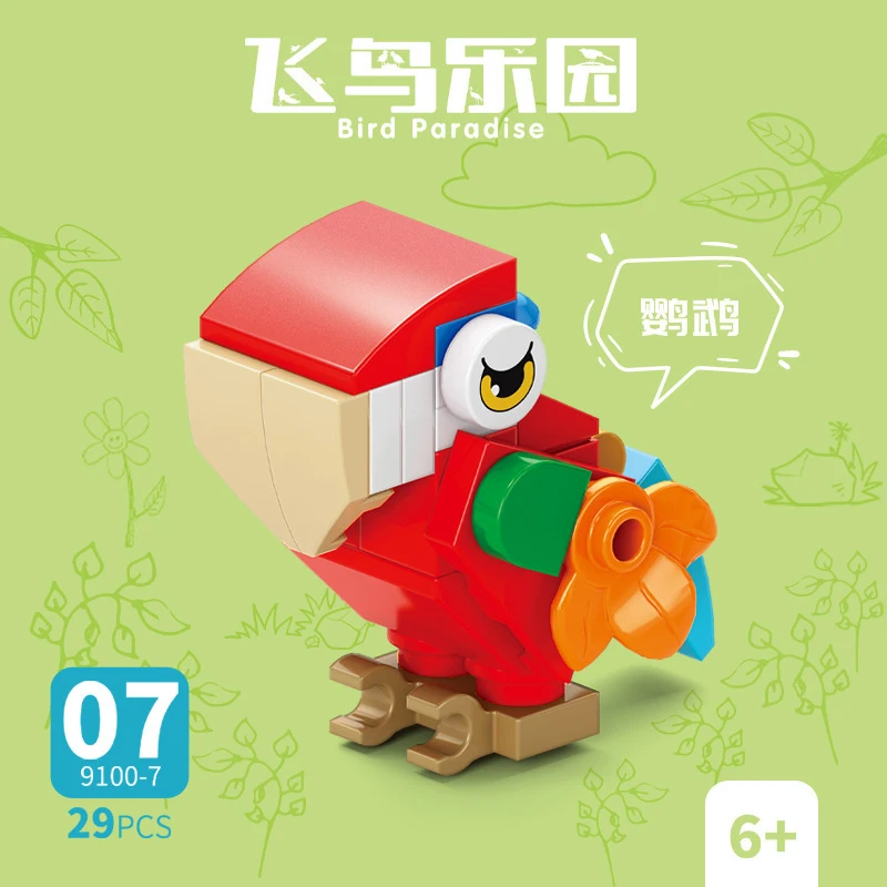 브릭 동물 조류 파라다이스 까마귀 앵무새 공작새 독수리 - Model Kit Toy 리뷰 및 가격