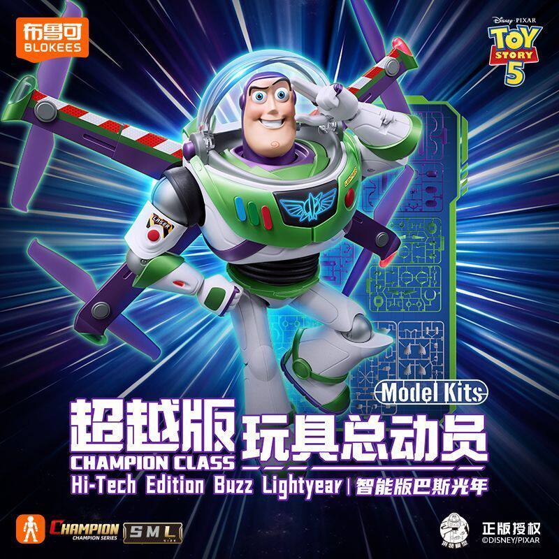 BLOKEES 장난감 버즈 라이트이어 액션 피규어 조립 - Model Kit Toy 리뷰 및 가격