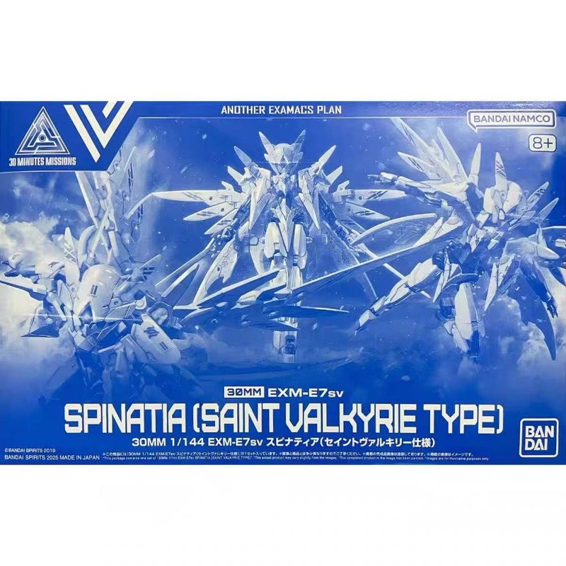 반다이 오리지널 30MM 1/144 EXM-E7sv 스 - Model Kit Valkyrie 리뷰 및 가격
