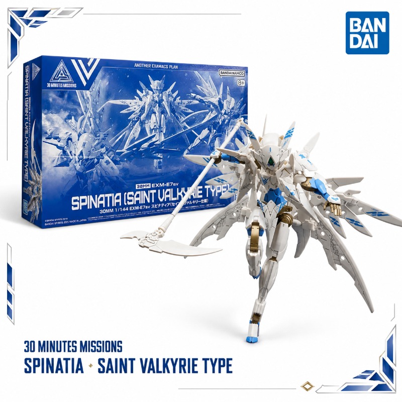 반다이 오리지널 30MM 1/144 EXM-E7sv 스 - Model Kit Valkyrie 리뷰 및 가격