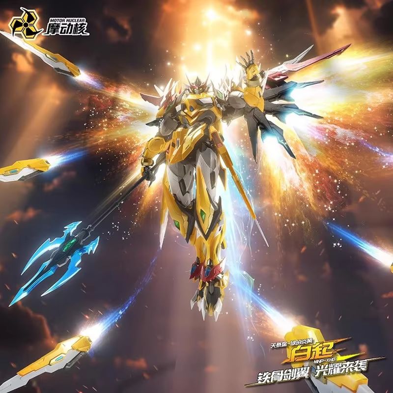 모터 핵력 Mnp-Xh01 바이치 합금 스켈레톤 조립  - Model Kit Hobby 리뷰 및 가격