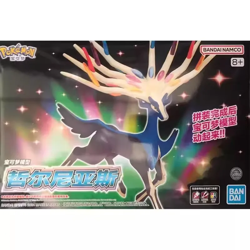 오리지널 반다이 포켓몬 피규어 Xerneas 애니메이션 - Model Kit Gundam Bandai 리뷰 및 가격