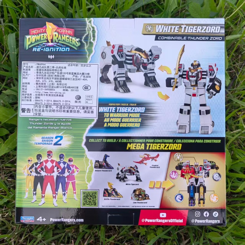 애니메이션 파워 레인저 화이트 타이거 조드 변신 로봇  - Model Kit Megazord 리뷰 및 가격