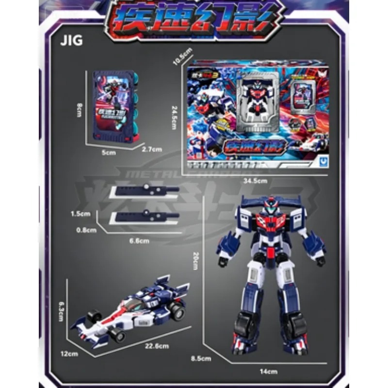 트리플 트랙 자이언트 갓 변신 로봇 - 시즌 3 - 기 - Model Kit Megazord 리뷰 및 가격