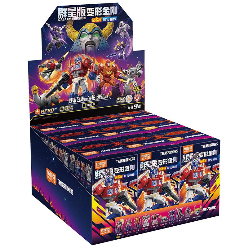 블로키즈 트랜스포머 갤럭시 버전 샤이닝 버전 Vol.0 - Model Kit New 리뷰 및 가격