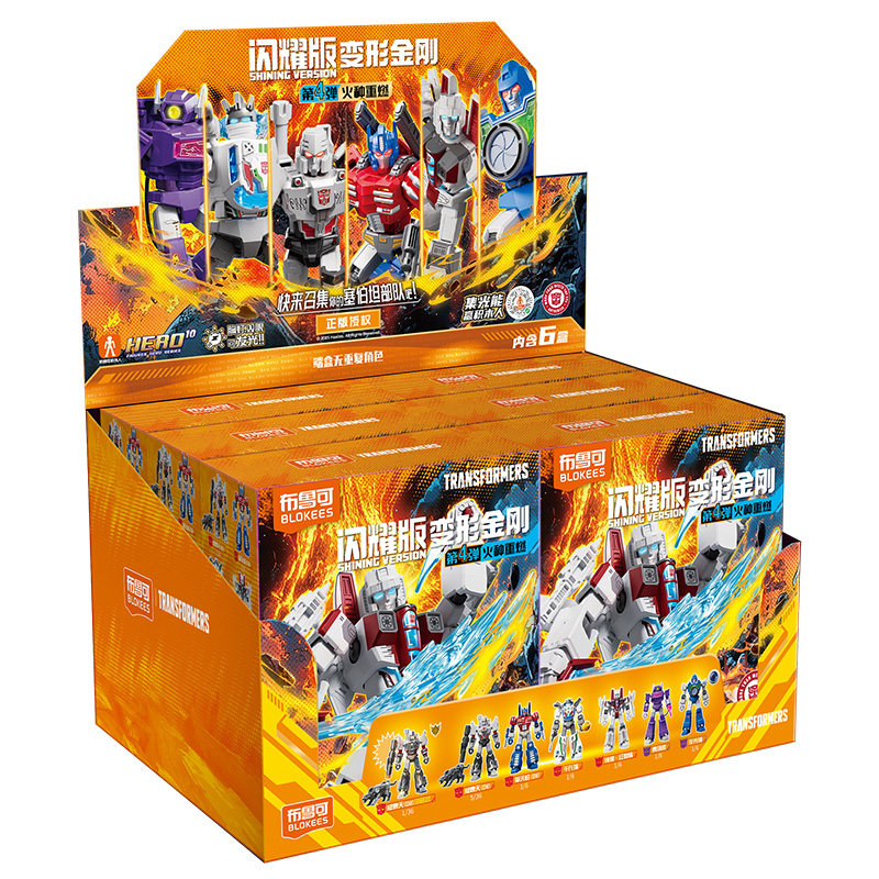 블로키즈 트랜스포머 갤럭시 버전 샤이닝 버전 Vol.0 - Model Kit New 리뷰 및 가격