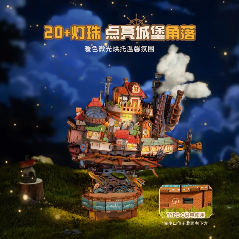 정품 여행선 하울의 움직이는 성 나무 퍼즐 빌딩 블록  - Model Kit Centaur 리뷰 및 가격
